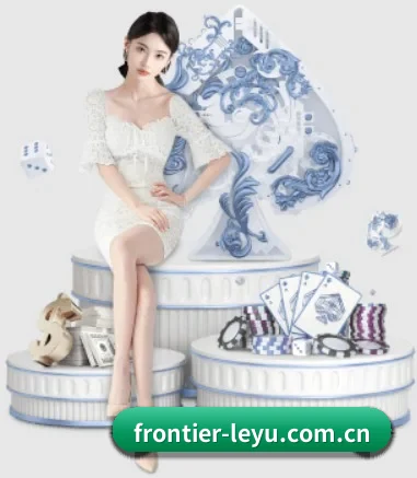 乐鱼(Leyu)官方网站 APP