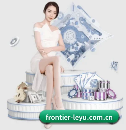 乐鱼(Leyu)官方网站 APP 界面
